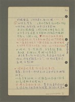 主要名稱：心靈之旅圖檔，第2張，共6張