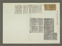主要名稱：愛與恨的迷思圖檔，第2張，共2張