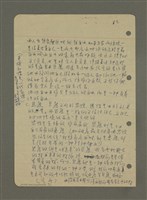 主要名稱：現代文學的欣賞圖檔，第2張，共11張