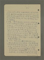 主要名稱：現代文學的欣賞圖檔，第4張，共11張