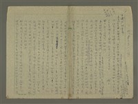 主要名稱：現代文學的欣賞圖檔，第7張，共11張