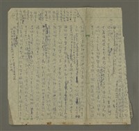 主要名稱：現代文學的欣賞圖檔，第8張，共11張