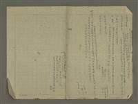 主要名稱：現代文學的欣賞圖檔，第9張，共11張