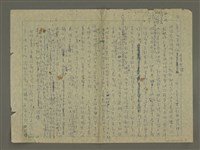 主要名稱：現代文學的欣賞圖檔，第10張，共11張