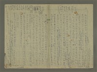 主要名稱：現代文學的欣賞圖檔，第11張，共11張