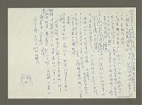 主要名稱：三峽圖檔，第2張，共3張