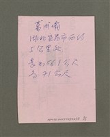 主要名稱：三峽圖檔，第3張，共3張