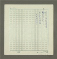 主要名稱：天地一沙鷗圖檔，第2張，共2張