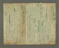 主要名稱：無題名：白雲機場，聽起來……圖檔，第2張，共2張