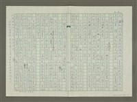 主要名稱：跟著老鼠走圖檔，第2張，共2張