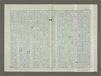 主要名稱：情調咖啡圖檔，第4張，共5張