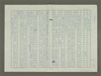 相關藏品主要名稱：黑暗的世紀 光明的世紀的藏品圖示