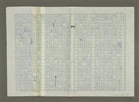 主要名稱：黑暗的世紀 光明的世紀圖檔，第3張，共4張