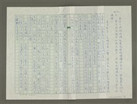 主要名稱：牆的感性告白圖檔，第4張，共7張