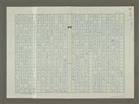 相關藏品主要名稱：六龜山林的藏品圖示
