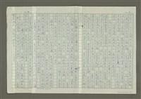 主要名稱：長江三峽圖檔，第2張，共2張