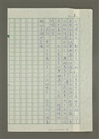 主要名稱：永遠的白玫瑰圖檔，第3張，共3張