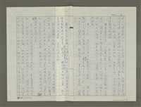 主要名稱：台中公園的過客圖檔，第2張，共3張