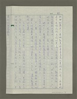 主要名稱：台中公園的過客圖檔，第3張，共3張