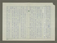 主要名稱：青春之泉圖檔，第2張，共3張