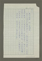 主要名稱：青春之泉圖檔，第3張，共3張