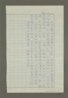 主要名稱：雪嶽山圖檔，第3張，共3張