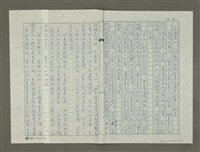 主要名稱：鏡花水月圖檔，第2張，共3張