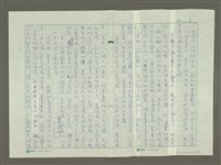 主要名稱：沉沒的寺院圖檔，第2張，共3張