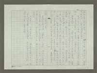 主要名稱：沉沒的寺院圖檔，第3張，共3張