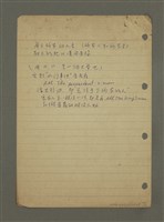 主要名稱：英國童謠（筆記）圖檔，第2張，共2張