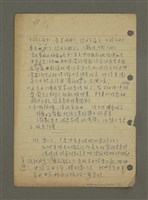 主要名稱：小說：這次小說的特徵是……（筆記）圖檔，第10張，共12張
