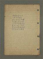 主要名稱：超現實主義（筆記）圖檔，第2張，共6張