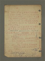 主要名稱：超現實主義（筆記）圖檔，第6張，共6張