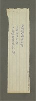 主要名稱：聊齋；反叛的婚姻與女性；聊齋與鬼文學（筆記）圖檔，第2張，共3張