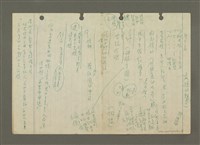 主要名稱：六朝：戰亂頻仍生活動盪……（筆記）圖檔，第2張，共3張