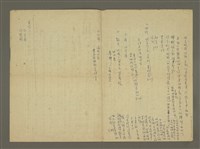 主要名稱：中世紀—黑暗時期……（筆記）圖檔，第2張，共2張