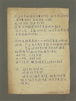 主要名稱：教育心理—環境對智慧影響（色彩心理）（筆記）圖檔，第2張，共2張