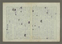 主要名稱：我這八十年圖檔，第9張，共53張