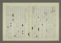主要名稱：我這八十年圖檔，第41張，共53張