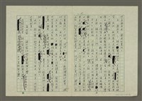 主要名稱：第一編緒論：第一章寫作為現代人所必需圖檔，第15張，共19張