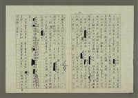 主要名稱：第二章 報導文學圖檔，第3張，共19張