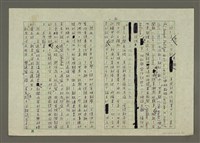 主要名稱：第二章 報導文學圖檔，第4張，共19張