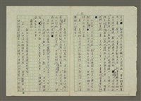 主要名稱：第二章 報導文學圖檔，第6張，共19張