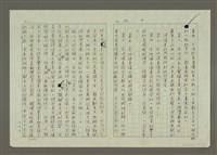 主要名稱：第二章 報導文學圖檔，第7張，共19張