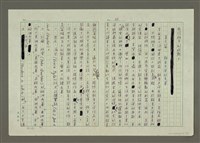 主要名稱：第二章 報導文學圖檔，第8張，共19張