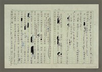 主要名稱：第二章 報導文學圖檔，第9張，共19張