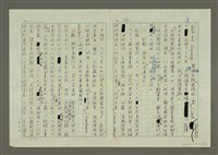 主要名稱：第二章 報導文學圖檔，第10張，共19張