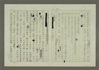 主要名稱：第二章 報導文學圖檔，第11張，共19張