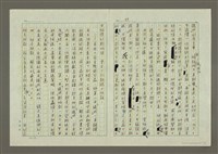 主要名稱：第二章 報導文學圖檔，第12張，共19張