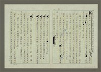 主要名稱：第二章 報導文學圖檔，第13張，共19張